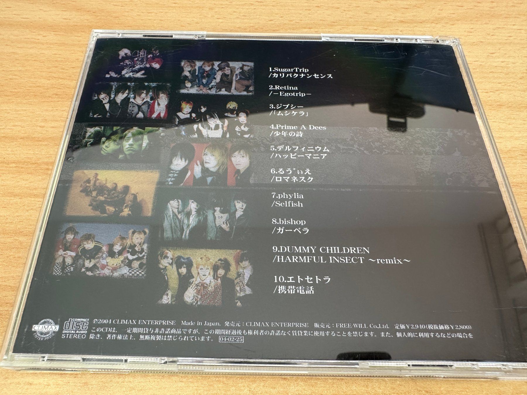 CD: Various – Mercury – Usato da Rikon im Tösstal venduto da Alpenmutz 1