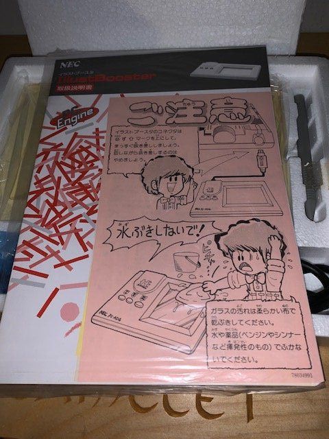 Jeux: Illust Booster with Artist Tool Pc Engine – D'occasion à Steinach par Gamecet 5