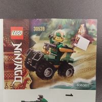 LEGO Ninjago 30539 Lloyds Quad
