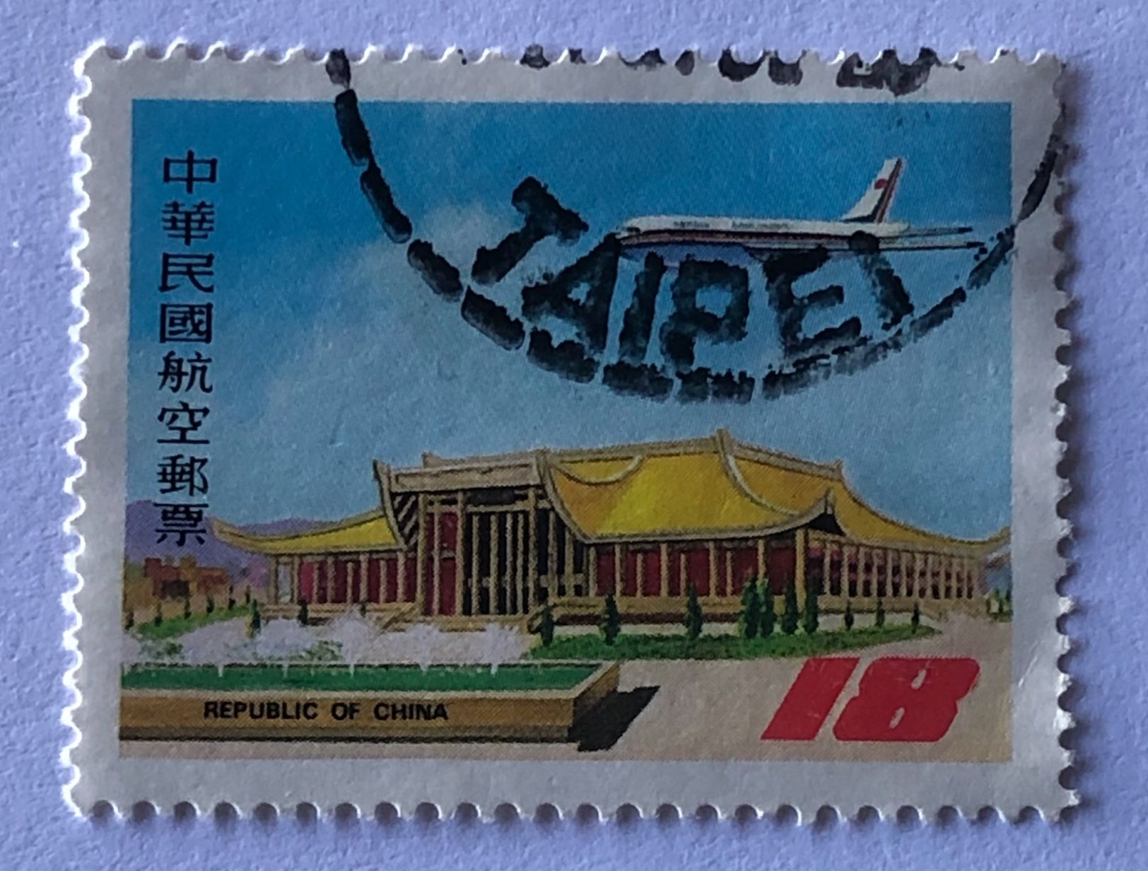 Tutti i francobolli: Briefmarke aus China Gestempel – Usato da Aarau venduto da Angi-007