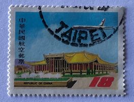 Briefmarke aus China Gestempel