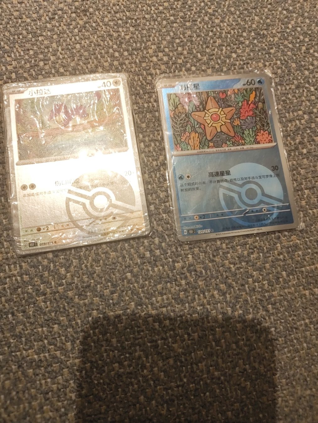 Karten: pokemon – Neu und originalverpackt aus Tägerig von mapiba