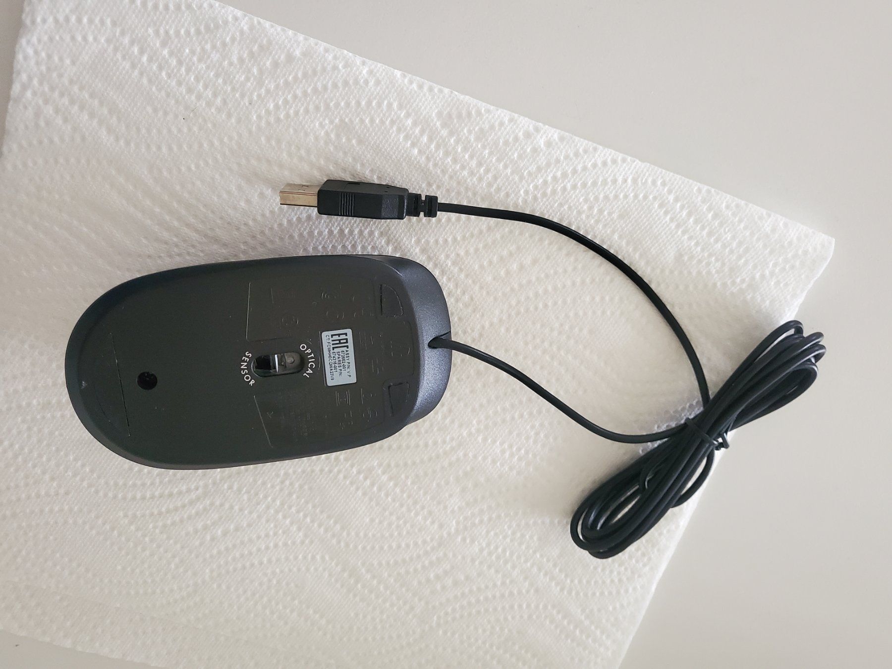 Hewlett Packard Maus: HP Optische USB Kabel Maus Schwarz, Silber – Gebraucht aus Unterägeri von 0alfa0 2