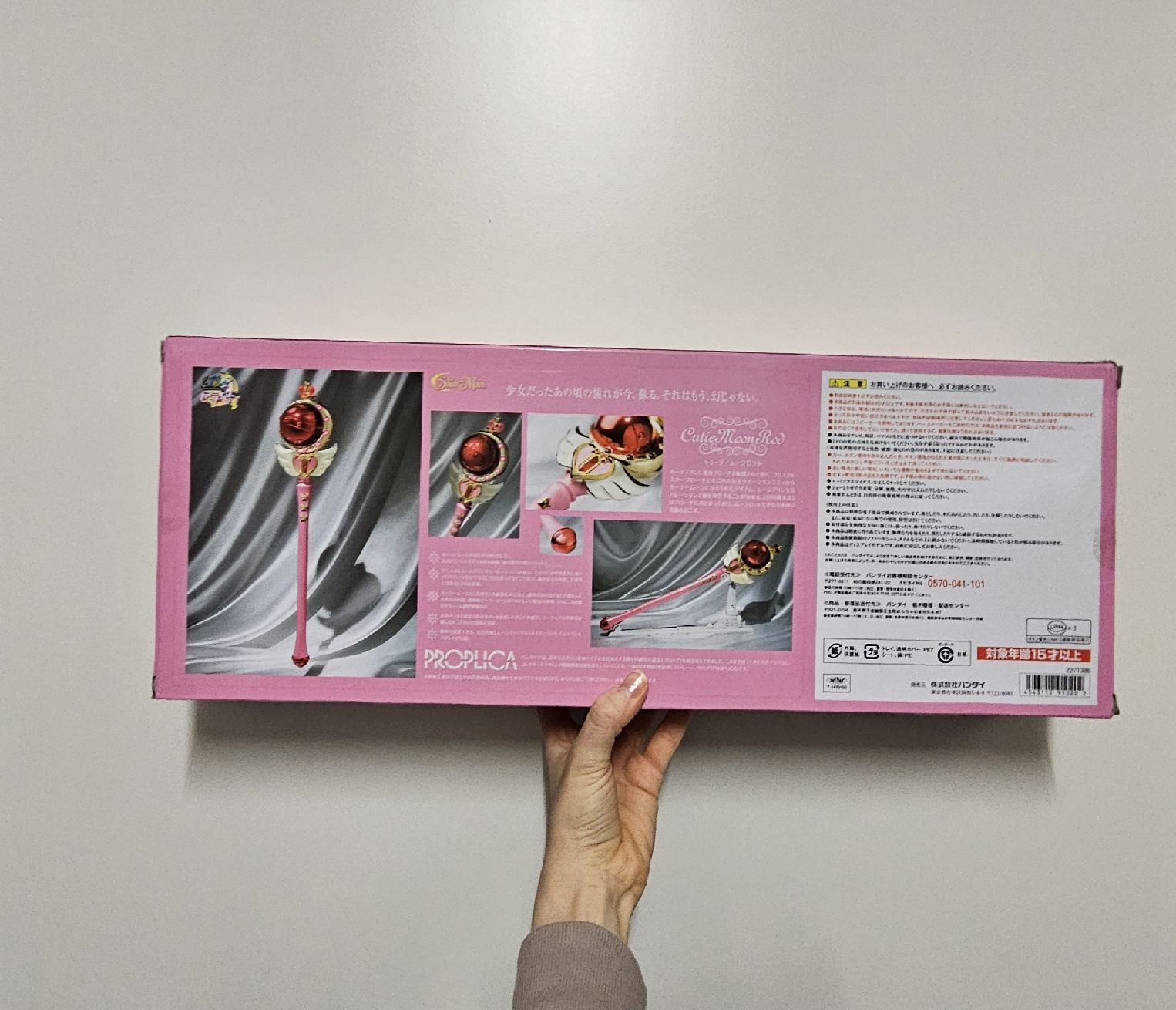 Statuette: Sailor Moon Cutie Moon Rod – Usato da Kloten venduto da Jay_s_922 1