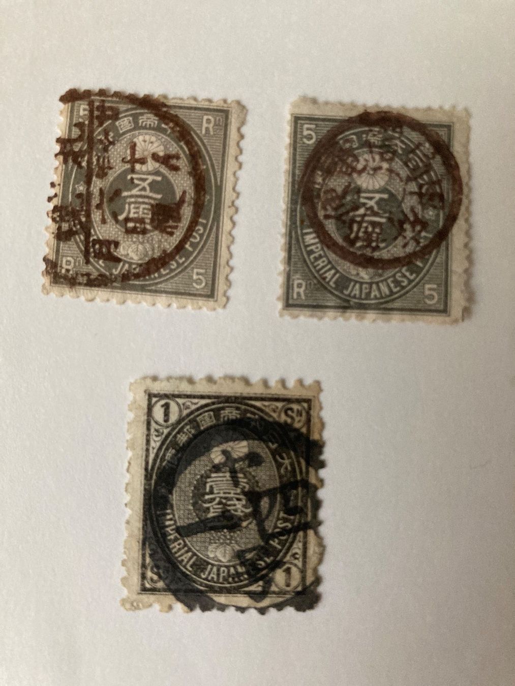 Alle Briefmarken: JAPAN 1876 MI. 40,41 – Gebraucht aus Erlach von Minka123