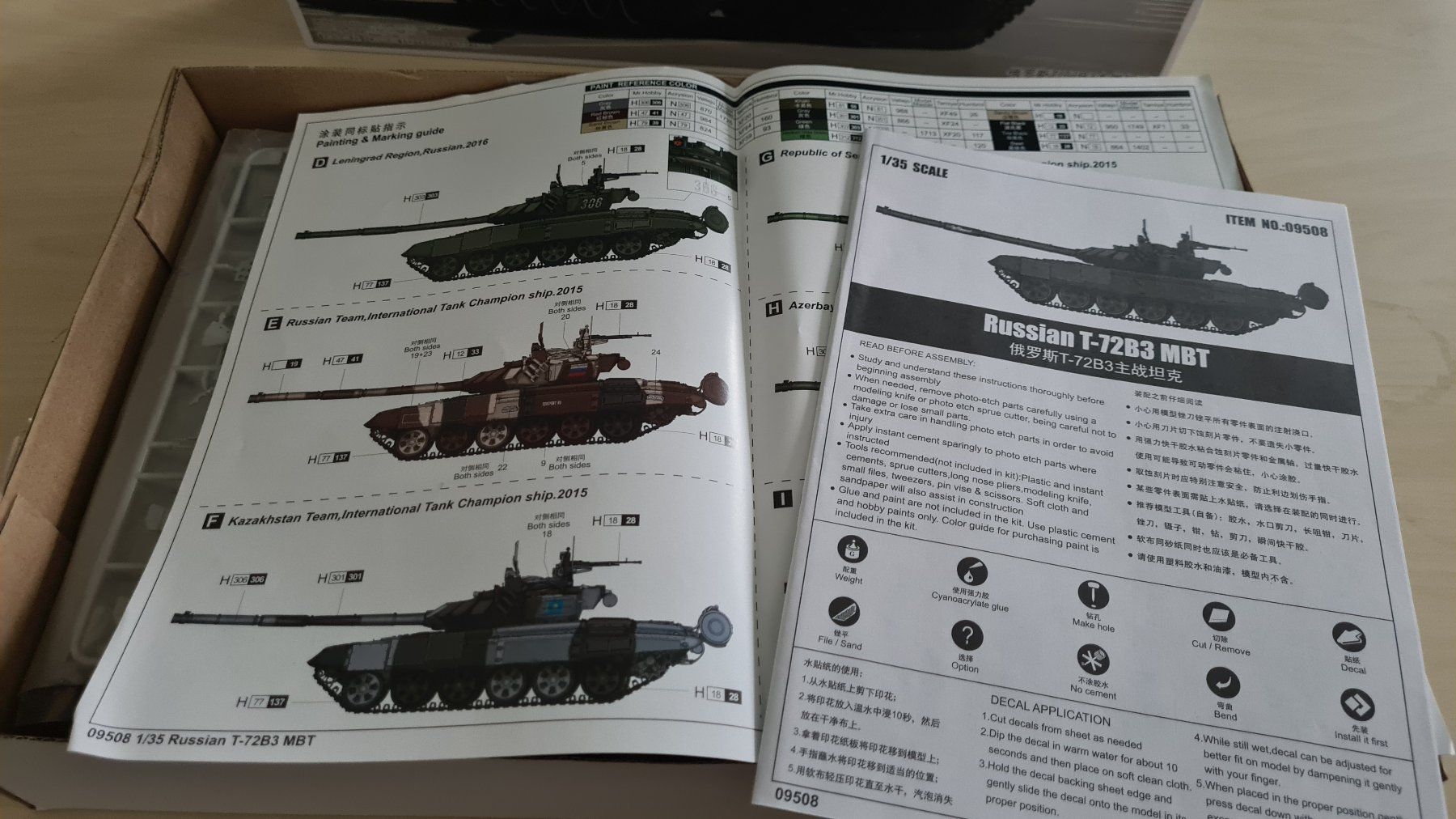 Modellbausätze & Standmodelle: 1:35 T-72 B3 - Trumpeter 09508 – Neu (gemäss Beschreibung) aus Bassersdorf von jackbmw 4