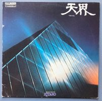 KITARO - TEN KAI