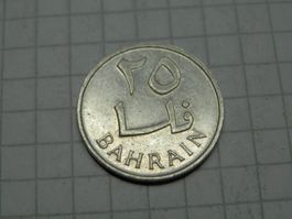 Bahrain 25 Fils, 1385 (1965)