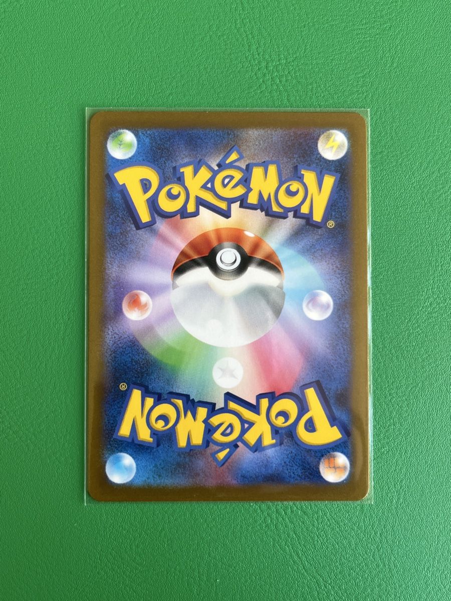 Pokémon Sammelbilder & Trading cards: Pokemon Tenterra AR 068/066 JP – Neu (gemäss Beschreibung) aus Lommiswil von diti_89 2