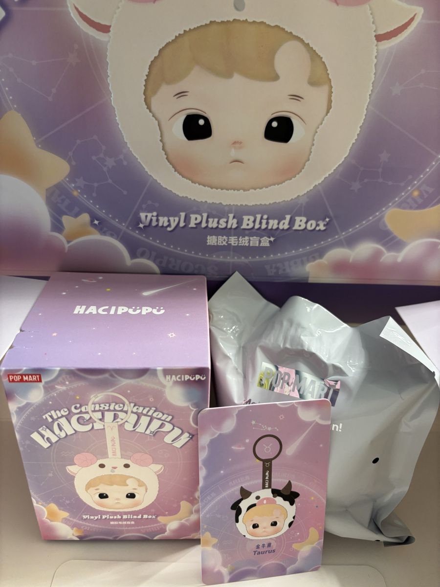 Pop Mart Statuette: Pop Mart Hacipupu Stier – Nuovo e nell'imballaggio originale da Allschwil venduto da bod_5cb7 1