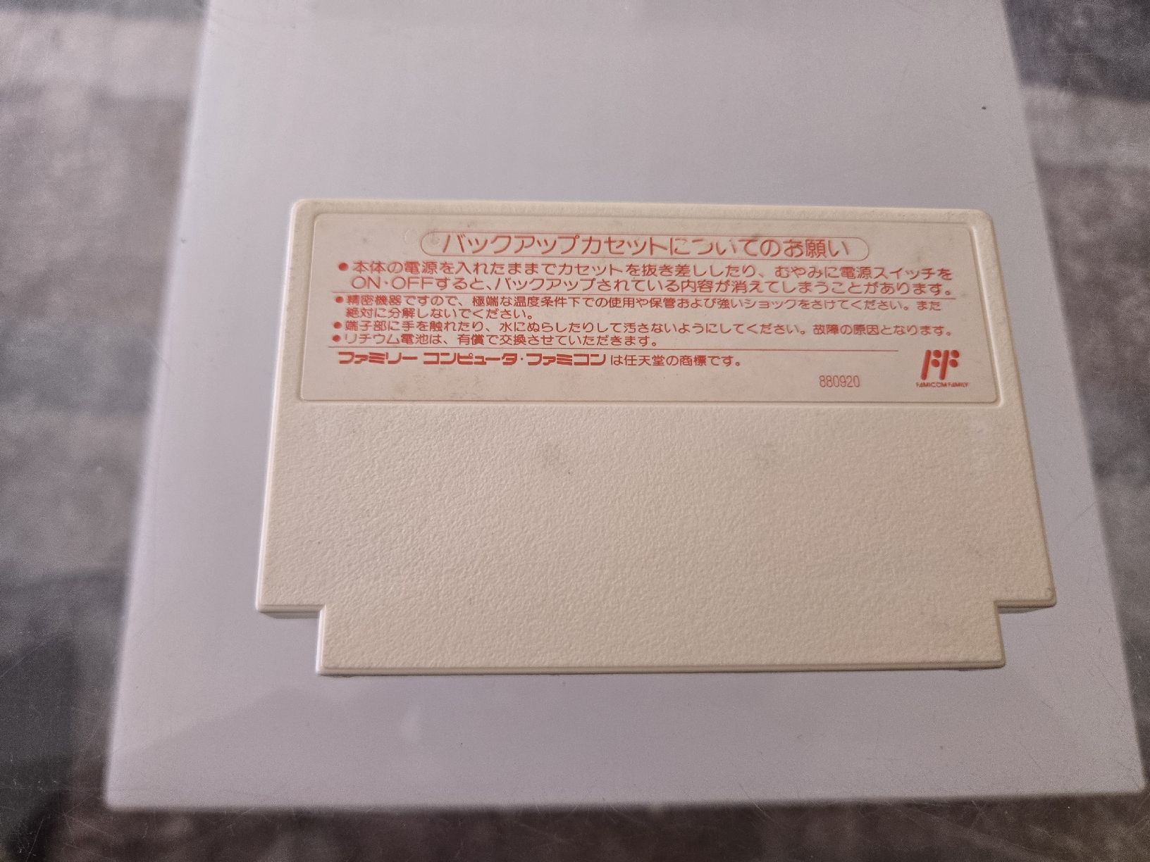 Nintendo Giochi: Final Fantasy 2 Nintendo Famicom – Usato da Bussigny venduto da Kfdlt 1