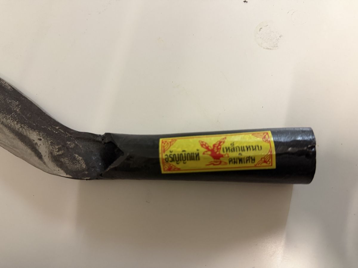 Posate: ETHNO MACHETE AUS THAILAND – Nuovo (secondo la descrizione) da Basel venduto da zove 3