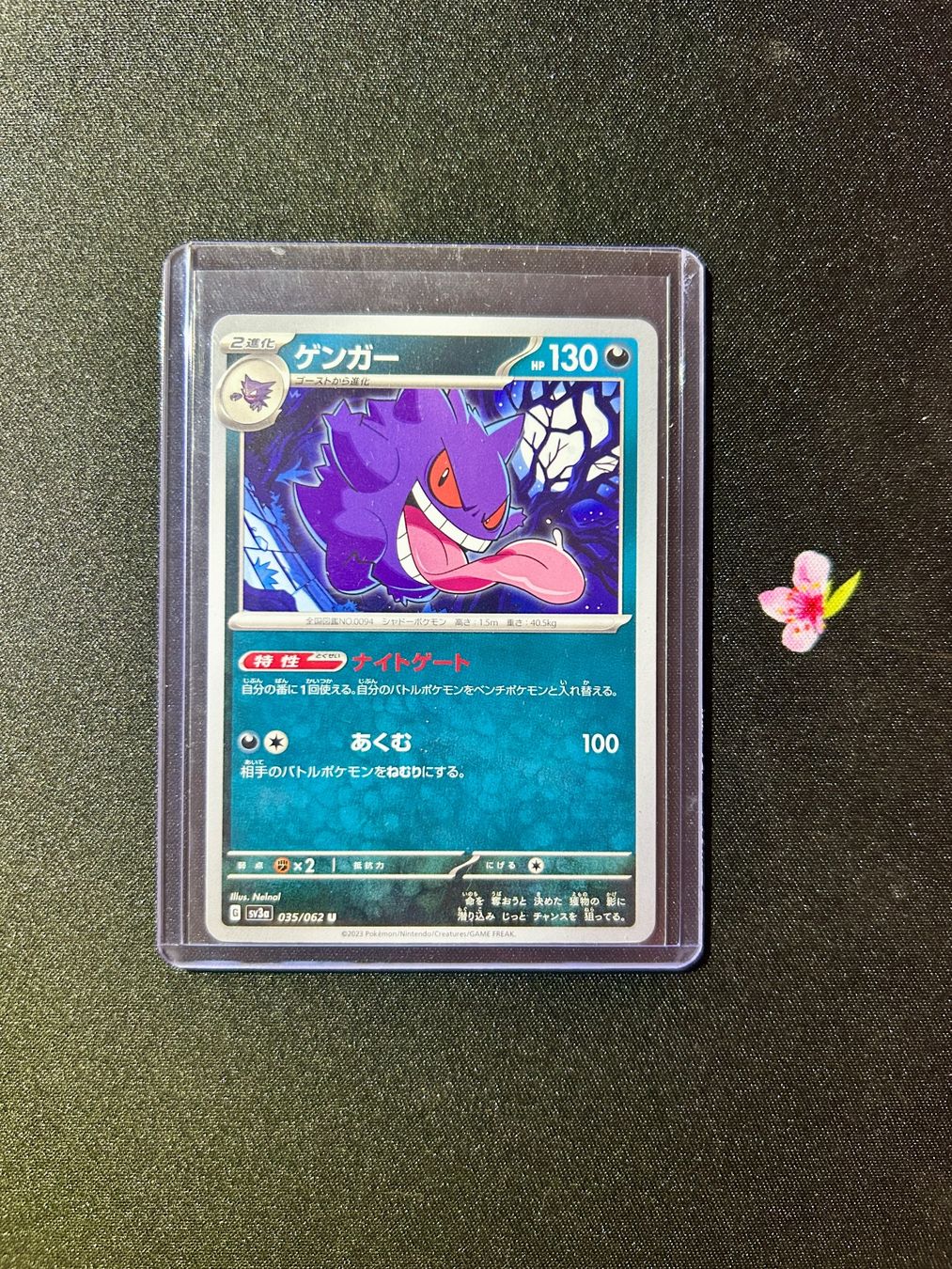 Pokémon Carte collezionabili: Pokemon Gengar 035/062 SV3a – Nuovo (secondo la descrizione) da Montet (Broye) venduto da Noham-Shop