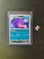 Pokemon Gengar 035/062 SV3a