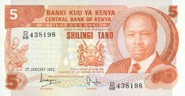 Kenia 5 Schilling 1982 P-19b UNC
