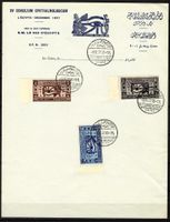 1937 Egypt XV Concilium Ophthalmologicum FDC