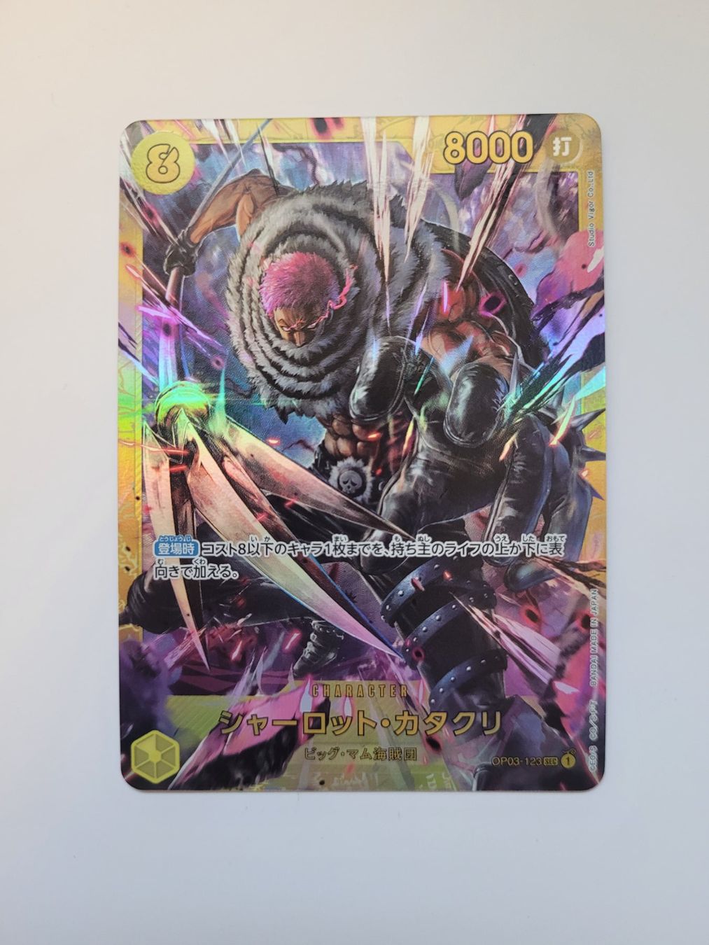 Bandai Sammelbilder & Trading cards: One Piece TCG Katakuri OP03-123 SEC JP – Gebraucht aus Münchenstein von new_akiba_store