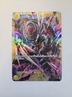 One Piece TCG Katakuri OP03-123 SEC JP