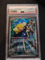 2025 Pokemon Japanese Heat Wave Arena Misty's Psyduck PSA 10