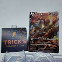 Pokémon Entei V SAR S12a VSTAR Universe JPN