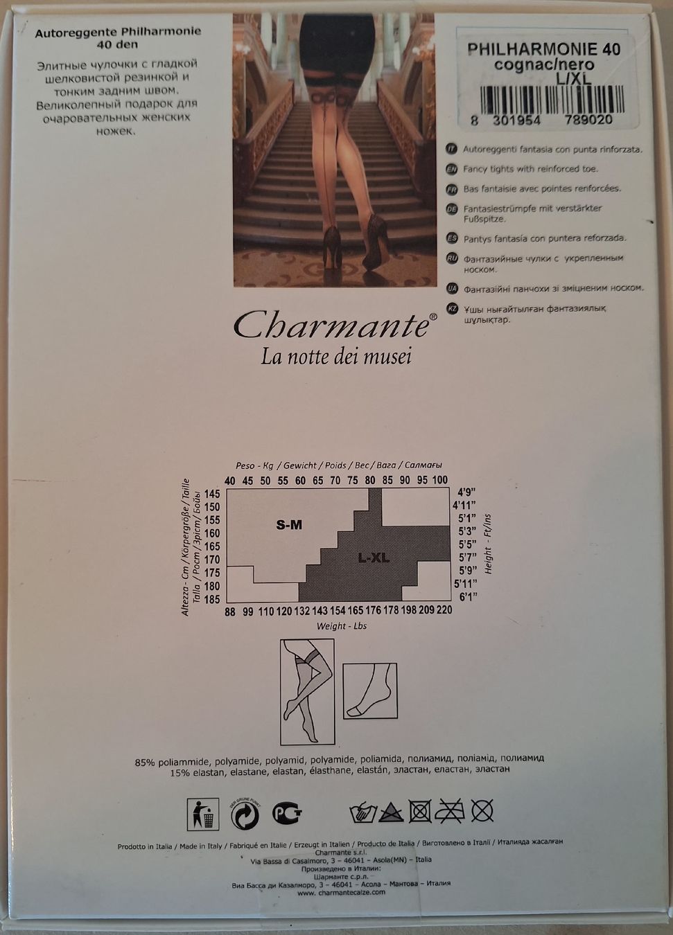 Strümpfe & Strumpfhosen: Sexy halterlose Strümpfe  – Neu und originalverpackt aus Muhen von Happiness2008