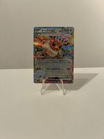 Pokemon Karte Eevee EX 126/187