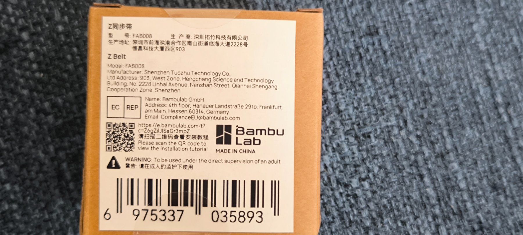 Bambu Lab 3D Drucker: Bambu Lab A1 – Gebraucht aus Steffisburg von ele_7hty 5