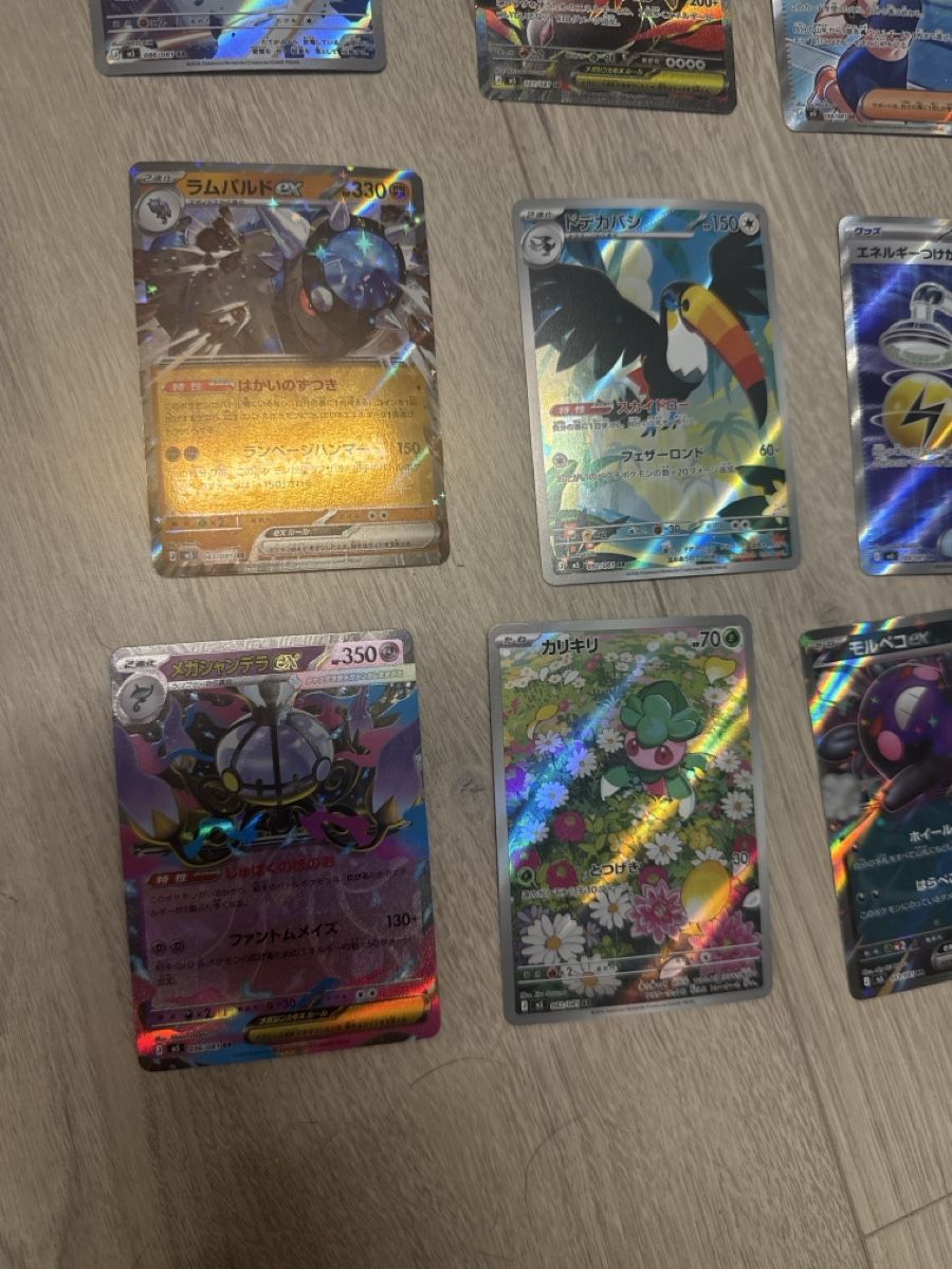 Pokémon Carte collezionabili: Pokemon abyss eye – Nuovo (secondo la descrizione) da Derendingen venduto da nic_gf5m 3