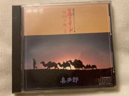 CD, Kitaro, Silkroad, Japan Pressung