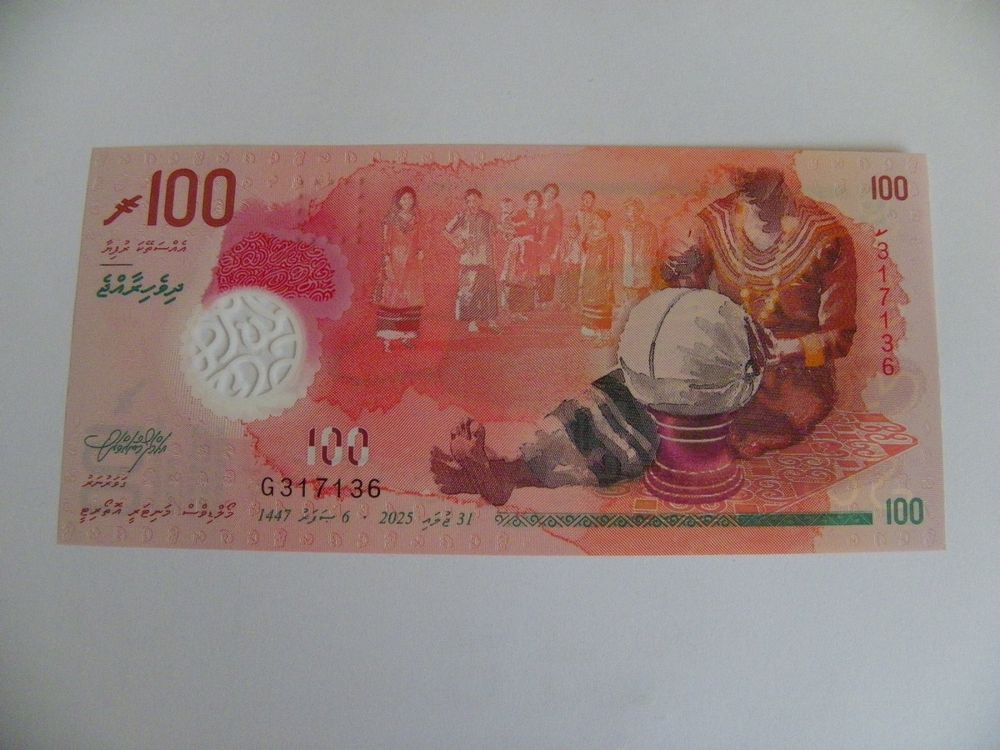 Maldiven 100 Rufiyaa Banknote 2025, Neuwertig (Neu (gemäss Beschreibung ...