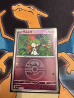 Trasla (xm2a 069) - JAP - MEGA Dream ex