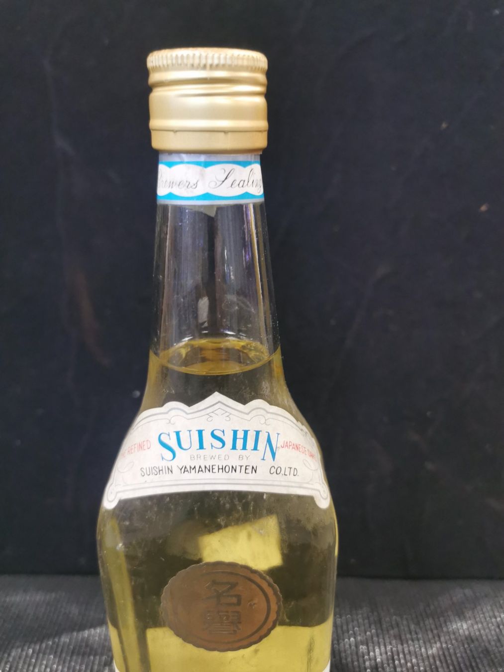 Spirituosen: JAPANESE SAKE SYISHIN – Neu (gemäss Beschreibung) aus Genève von Leboucheoreilles 3