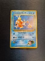 1998 Gym Challenge Giovanni's Magikarp Jap Ab 1