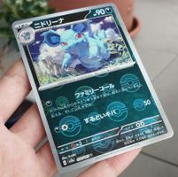 🇯🇵 Pokémon Nidorina #030 sv2a Pokéball 151 – NM
