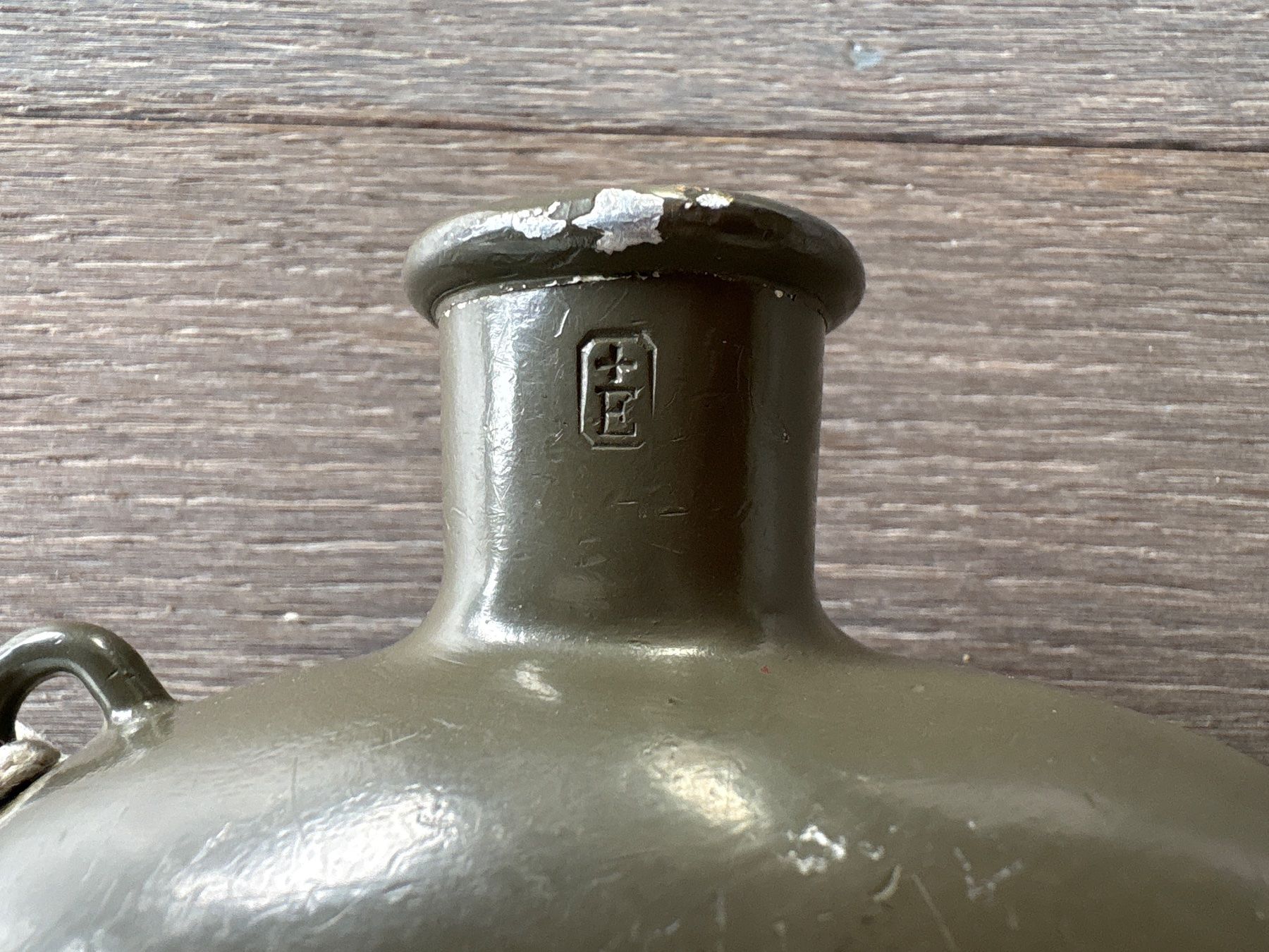 Schweizer Armee Ausrüstung & Ersatzteile: Feldflasche Ord. 1932/35 BAG 1940 – Gebraucht aus Hünenberg von Betsch1 4