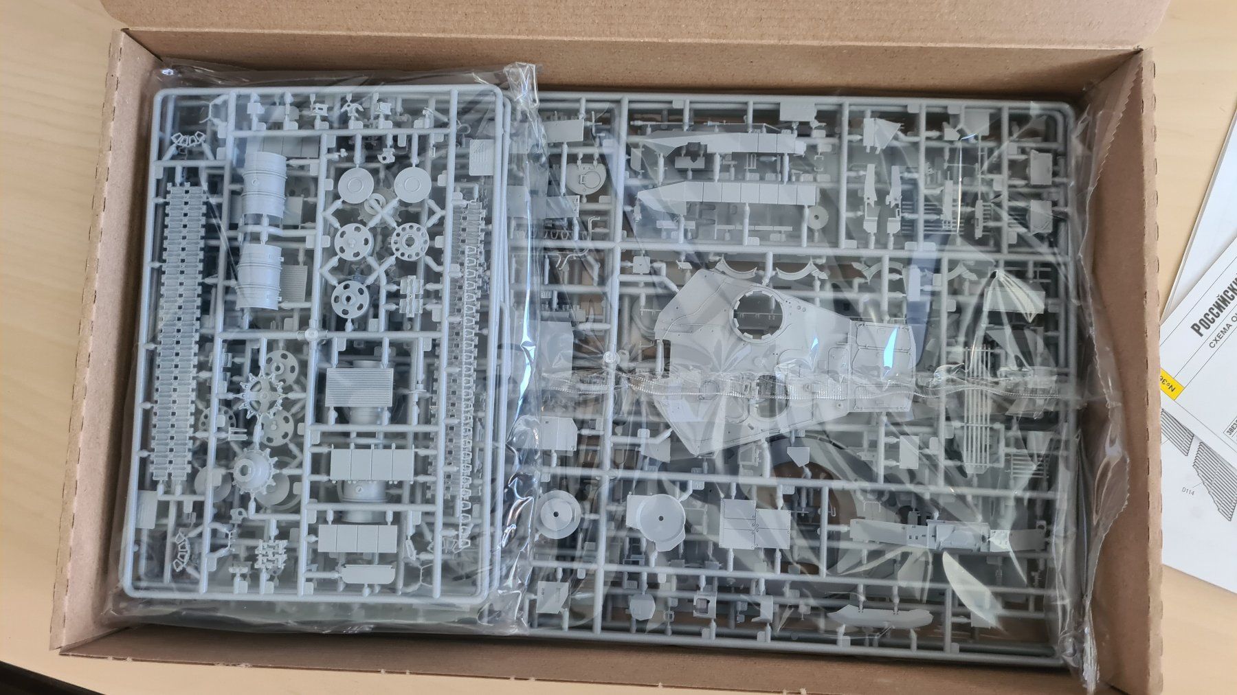 Modellbausätze & Standmodelle: 1:35 T-90 MS - Zvezda 3675 – Neu und originalverpackt aus Bassersdorf von jackbmw 3
