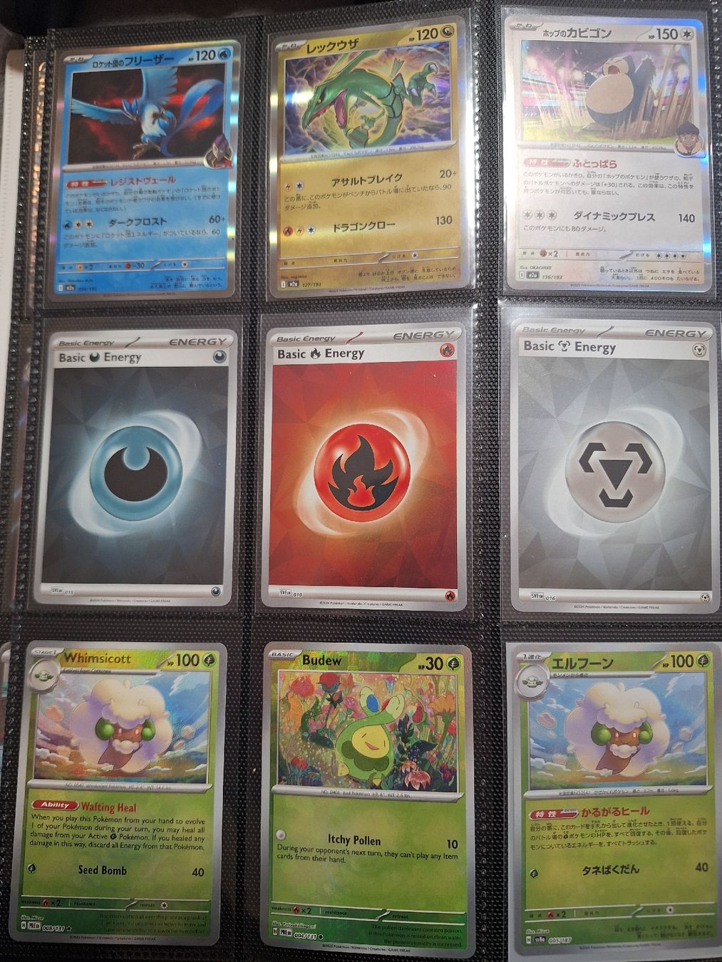 Pokémon Carte collezionabili: Pokemon Masterball/Pokeball Kollektion – Usato da Stansstad venduto da saschaz88