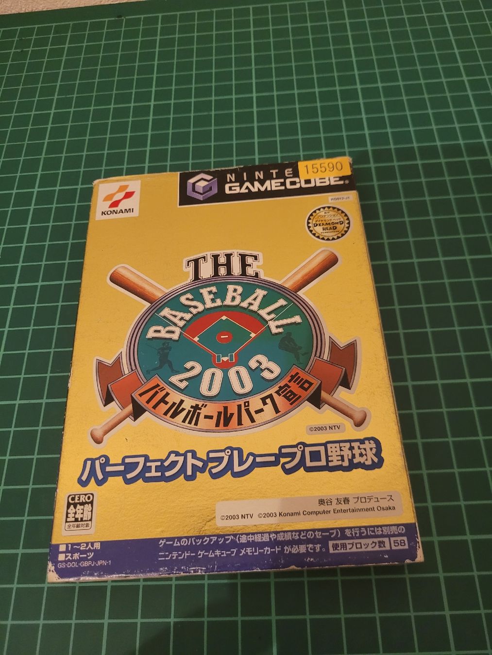 Nintendo Giochi: The Baseball 2003: Battle Ballpark - GameCube - Japan! – Usato da Meyrin venduto da Retro-GZ