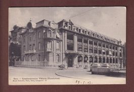 BERN - Krankenpension Viktoria - 1907