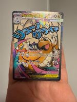 Pokemon Mega Dragonite EX