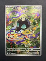 Shroodle AR 072/063 M1L Mega Brave Japan Pokemon