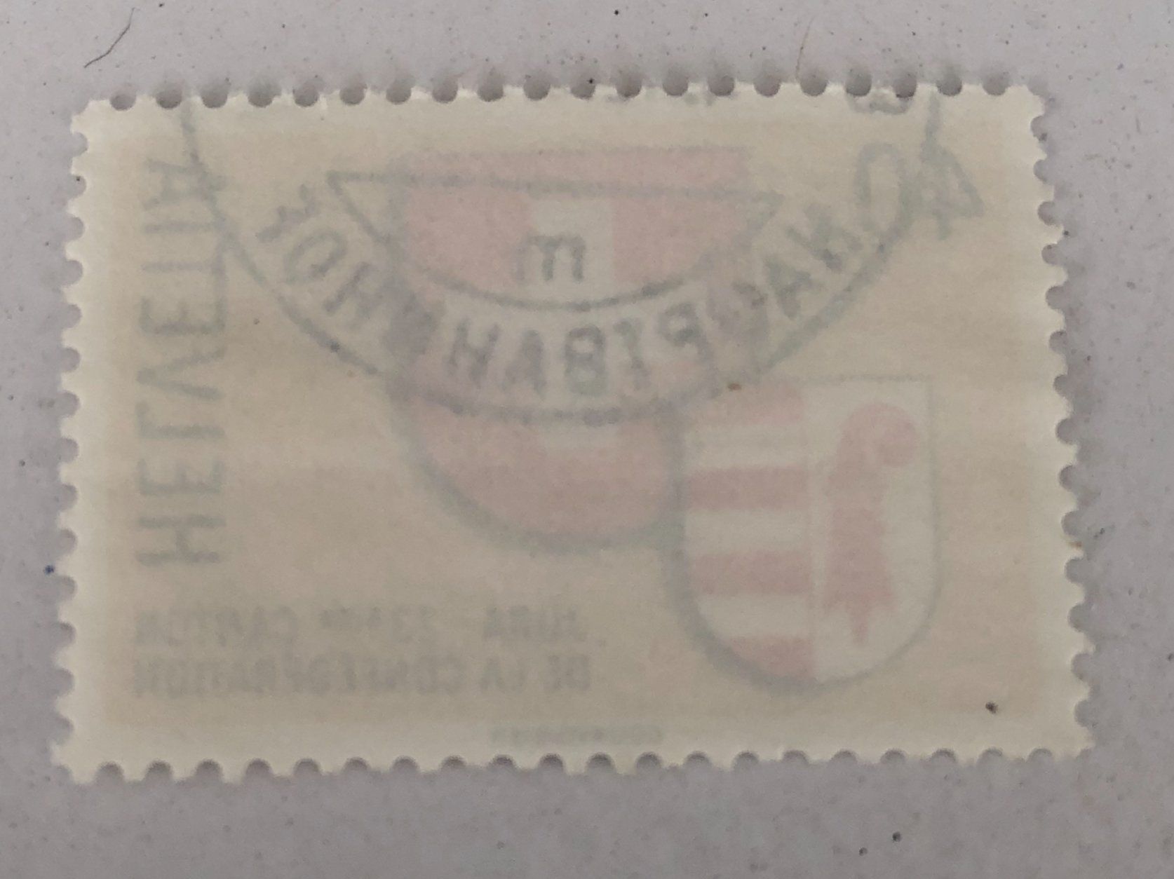 Tutti i francobolli: CH Briefmarken mit Gestempelt    – Usato da Aarau venduto da Billa007 1