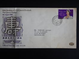Hong Kong FDC Brief von 1980
