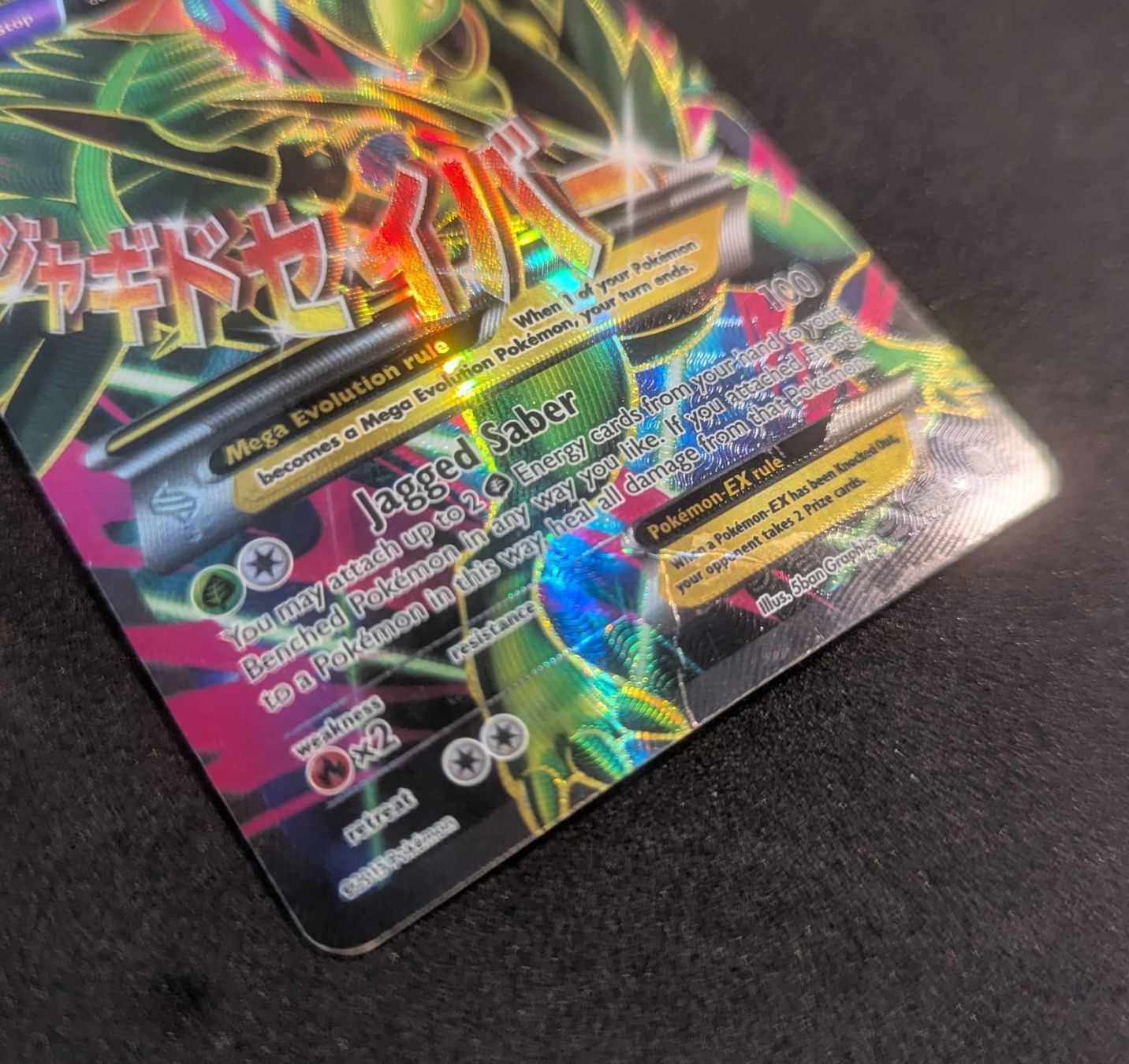 Pokémon Cartes à collectionner: MSceptile EX AOR 85/98 – D'occasion à Zürich par printz7 2