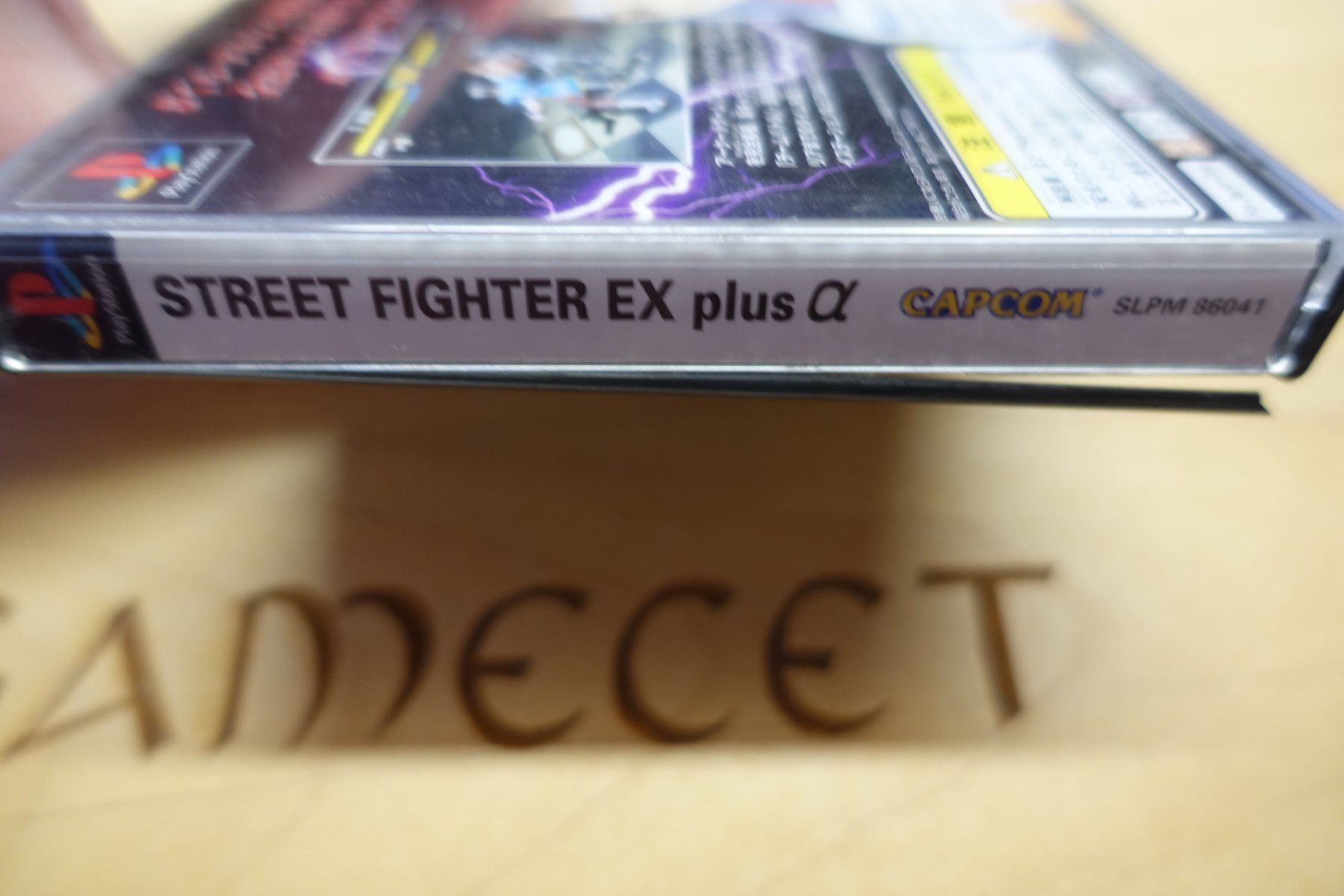 Sony Jeux: Street Fighter EX Plus Alpha - Japan – D'occasion à Steinach par Gamecet 2