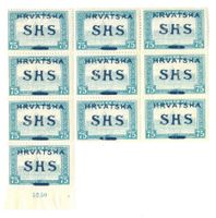 Briefmarken Hrvatska SHS 75