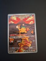 Numel #198 Mega Dream Ex M2a JAP