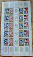 FRANCE feuille philatec ** 1964