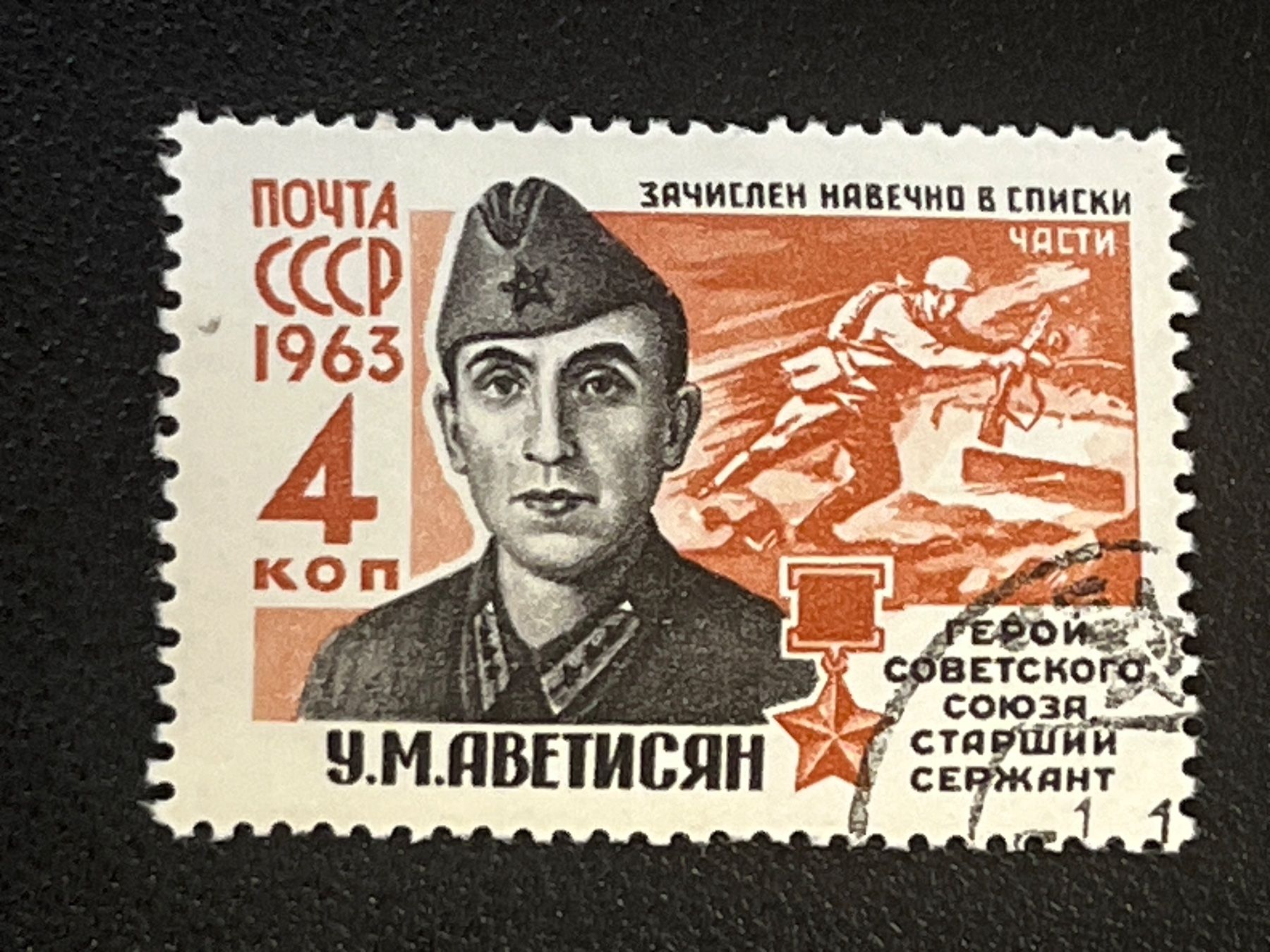 Tutti i francobolli: CCCP Briefmarke ab 1 CHF !!! – Usato da Chiasso venduto da AzenYa