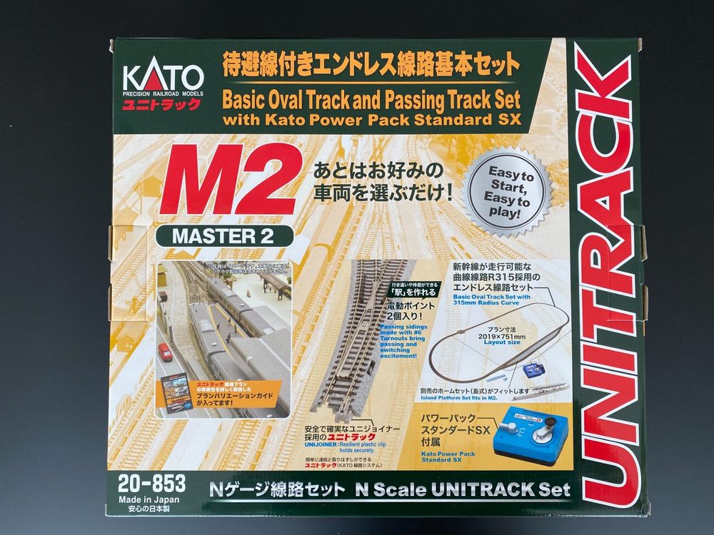 Kato Unitrack Schienenset M2 main image 0